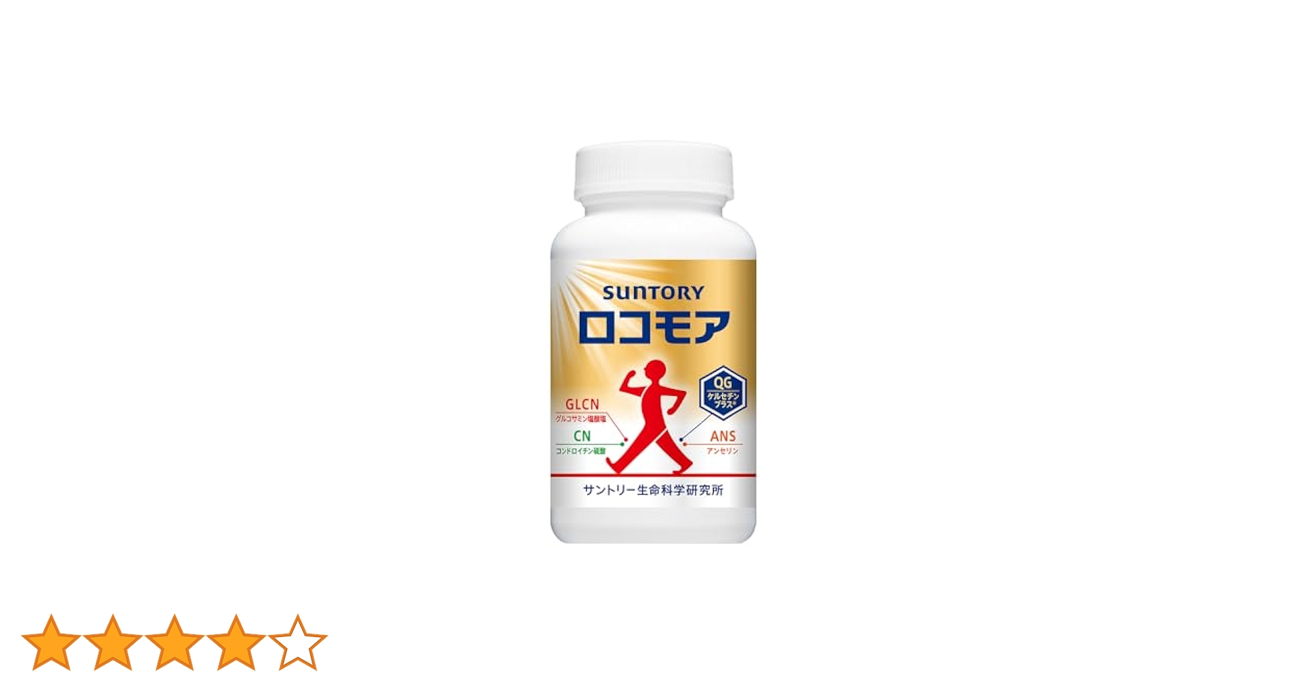 サントリー - 【小石川マダム】サントリー ロコモア 60日分 360粒 × 2個 小石川マダム様専用】サントリー ロコモア 60日分 360粒 × 2個